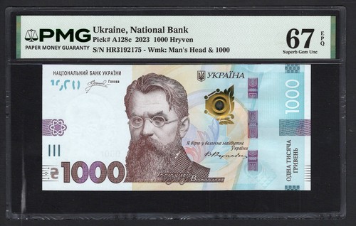 Ucraina 1000 hryven 2023 - ucraina,