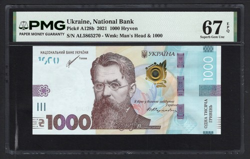 Ucraina 1000 hryven 2021 - ucraina,